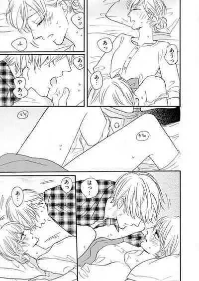 [Minami Haruko] Osananajimi wa Yokozuna-sama! 1-13