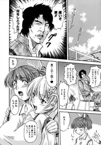 [Nagare Ippon] Doubles [Decensored]