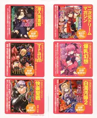 [Saikoro Steak] Josousakan Saeko | The Woman Investigator Saeko