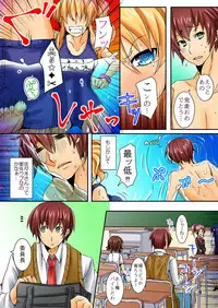 [shimoya] When I rubbed milk of a bad girl, became surprisingly obedient 1 [digital]