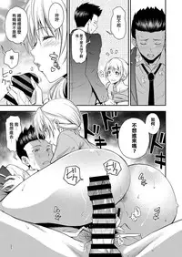 [Aoki Kanji] Doukyuusei no Wakai Haha (Web Manga Bangaichi Vol. 1) [Chinese] [地方的媽媽需要漢化]