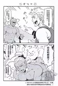 (Yarou Fes 2015) [kedamono (Tori Hrami)] Kinyoku Seikatsu o Oeta Mash no Kattou | 马修结束禁欲生活的纠结 (Final Fantasy VI) [Chinese] [黑夜汉化组]