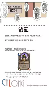 阿姆姆樂園3 -The Mind of Madness-