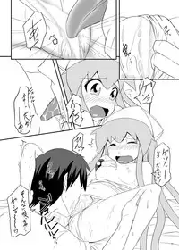 [Uchuu ☆ Porta (Kawa)] Stand by Me 2 (Shinryaku! Ika Musume) [Digital]