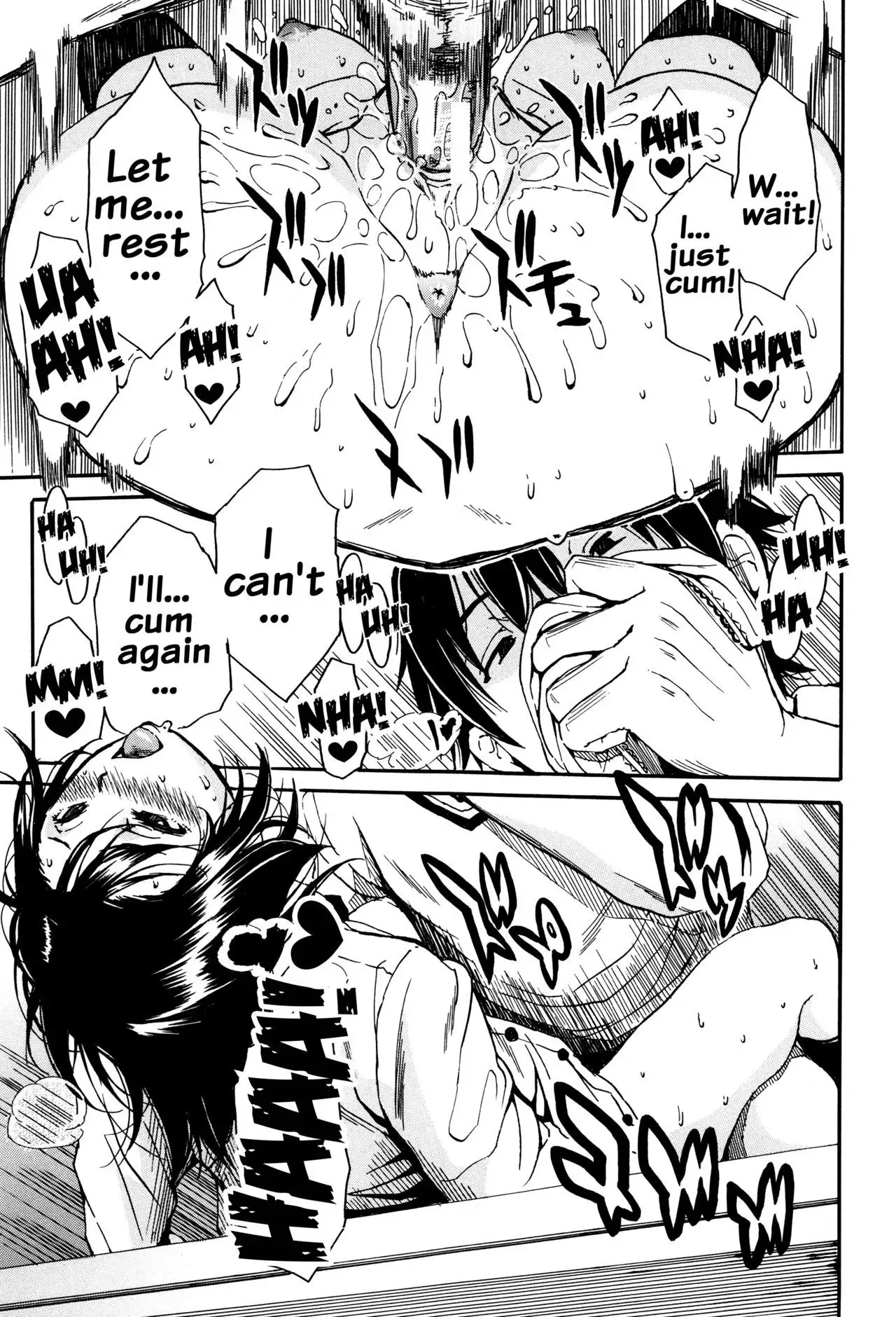 Seifuku no Oku no Kimochi Ii Toko