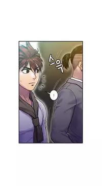 Ghost Love Ch.1-19 (English) (YoManga) (Ongoing)