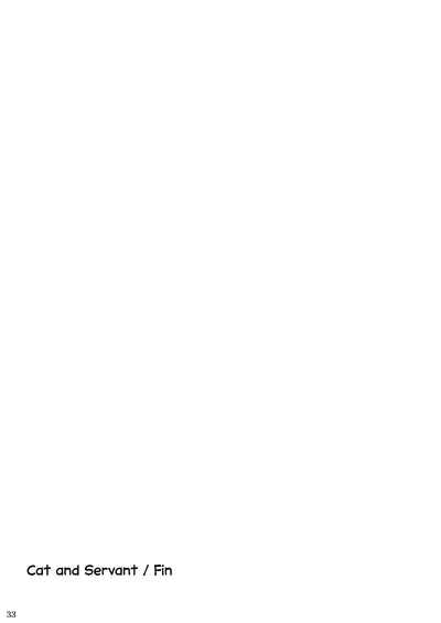 Neko to Geboku | Cat and Servant