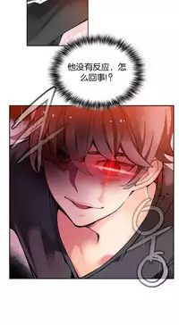 [Juder] 莉莉丝的脐带(Lilith`s Cord) Ch.1-19 [Chinese]