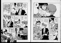 [Nishikawa Rosuke] Shouten Commando