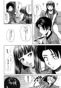 [Fuuga] Kyoushi to Seito to - Teacher and Student