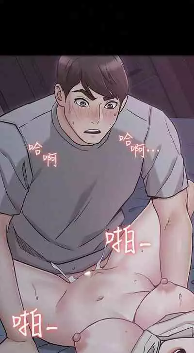 【周六连载】女友的姐姐（作者：橡果人&獵狗） 第1~26话