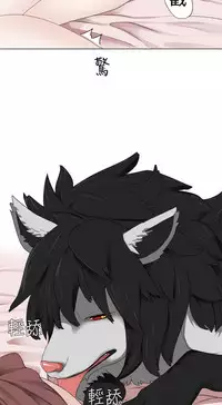 [SOSO] Franken Jo 为爱而生 法兰克赵 Ch.1~15 [Chinese]中文