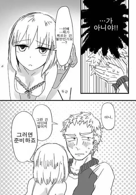 ハードキャンディ