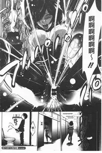 Gouyoku Sokusin Kabusikigaisya Ue