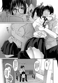 [Ryoh-zoh] Rarefure Ch. 1-6 [Chinese] [粵語]