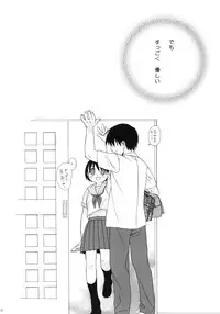 (C66) [SECOND CRY (Sekiya Asami)] Please! Come on a my house. 2 (Battle Royale)