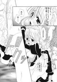 [Kurokawa Mio] Kanojo No Susume Vol.1