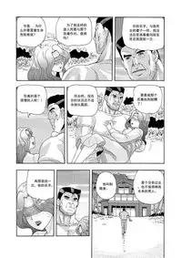 俠物語序章 - 俠之小者