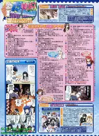 BugBug 2010-04 Vol. 188