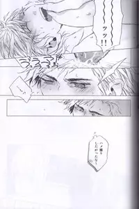 [SKEBAN (Mozuya Haruki)] Photograph (Hetalia: Axis Powers)