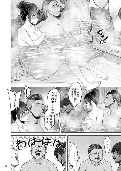 Sobabu Sakuhin Shuu II