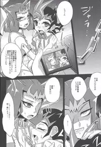 (Sennen Battle Phase 6) [HEATWAVE (Yuuhi)] XSY (Yu-Gi-Oh! Zexal)