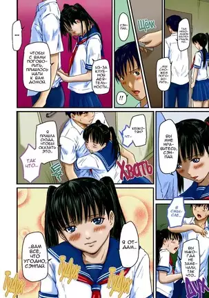 Love Selection | Выбор по Любви