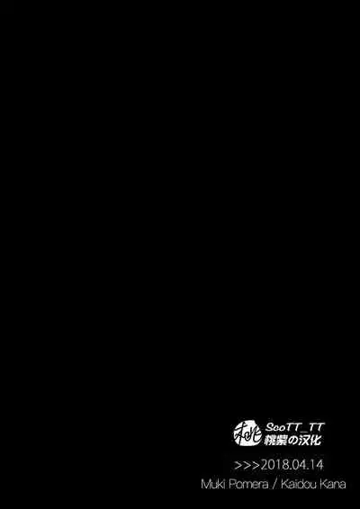 My pretty pet | 我的爱宠