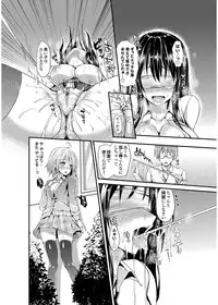 [Michiking] Kinyoku-bu ~Onna Seito-tachi ni Choukyou Seikyouiku Jisshuu~ Ch. 1-4 [Digital]