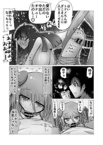 Sex suru to Fueru Kanojo ga Kuzu Yarichin ni NTR renagara Kyonyuu Mesugaki ni Gyaku NTR sareru made no hanashi