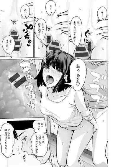 Kanojo no Ikigao | My girlfriend's o-face