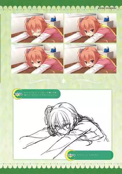 SABBAT OF THE WITCH OFFICIAL VISUAL FAN BOOK