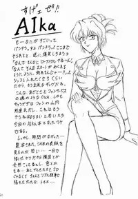 (C52) [Mutsuya (Various)] A-FILE (Various)