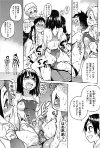 [Shiwasu no Okina] Peace Hame! Jou [Decensored]