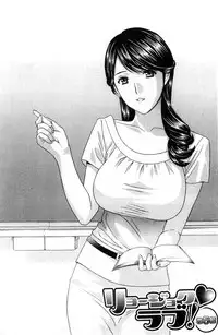 [Drill Murata] Aegu! Nureru! | 濡れる！ 喘息著！濕透了！ [Chinese]