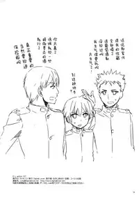 (SC2016 Summer) [Digital Lover (Nakajima Yuka)] D.L. action 107 (Kantai Collection -KanColle-) [Chinese] [屏幕髒了漢化]