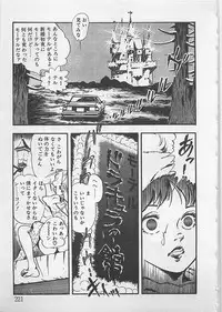 [Tokieda Ai] Wakuwaku C Taiken