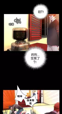 [Juder] 莉莉丝的脐带(Lilith`s Cord) Ch.1-19 [Chinese]