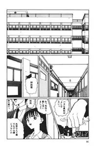 [Sarada Masaki] MOMO no Tane