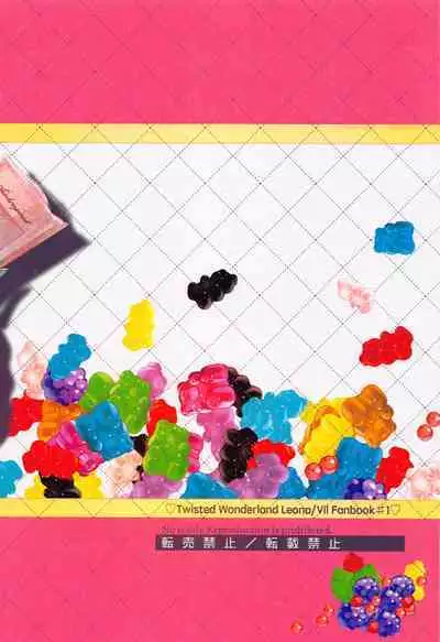 [BasqueBisque] Berry Voice！ (deizunitsuisuteddowandarando)