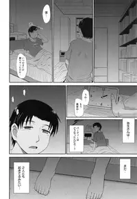 [Tsukino Jyogi] Boku no Yayoi-san