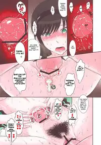 (C78) [MOON RULER (Tsukino Jyogi)] Haruka 18 SS (Amagami SS) [English] =LittleWhiteButterflies + BoinChuuLoli=