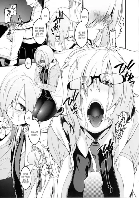 Shielder ni mo Aru Jakuten