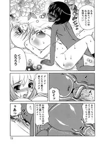 [Yamamoto Yoshifumi] Ane Plus