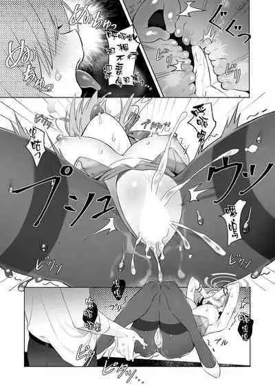 Usagi-san wa Sensei to Shitai