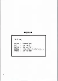 This Arcade has a Ban on Love