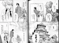 B-BOY LUV 06 暴君特集