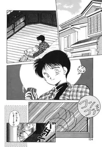 [Nishimura Arimi] Arimix