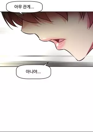 Brawling Go Ch.53-59