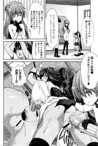 COMIC Shingeki 2016-06